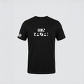 Timeless T-Shirt
